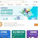 (주)두루행복한세상 이미지