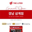 더리터김해 이미지