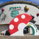 울진조경 이미지