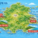 설리어촌체험휴양마을 이미지