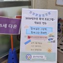 그림유치원 | 유치원 부모교육 강의 후기｜그림책으로 키우는 문해력과 평생 독서습관 (꿈누리유치원)