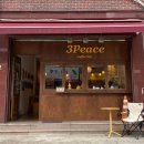 쓰리피스(3Peace) 이미지