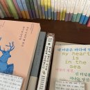 책방윤슬
