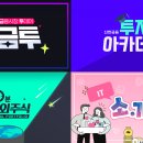 신한금융투자 이미지