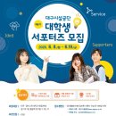 과정공원 체육시설