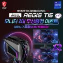 이지스PC방 이미지