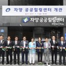 자양힐링센터 이미지