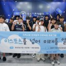 (주)미래메디텍 이미지