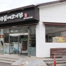 정성드림 | 제주 드림타워 맛집 정성 가득한 제주돔베고기집