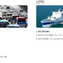 고향펜션민박 이미지