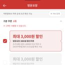 동대문엽기떡볶이인천 - 미추홀구 인하로67번길 24-10 | 동대문엽기떡볶이인천
