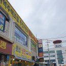 문산냉면국수 이미지