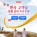 대우카프라자 이미지