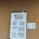 [대구 삼덕동] 경대병원역 앞 무조건 가봐야하는 찐 칼국수집 “대백손칼국수 본점”