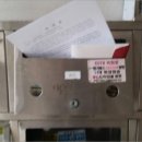 금호동 장미연립아파트 이미지