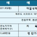 상모리-27 이미지