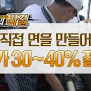 원동보밀면 네이버블로그