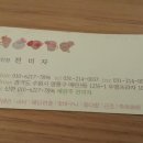 삼성꽃마을(아) 이미지
