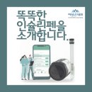 아산큰내과의원 이미지