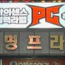 진명프라자 이미지