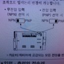 Autonics(카운터 FX4) 이미지
