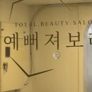 보라네일(BoraNail)샵 | 동탄 네일샵 예뻐져보라 이달의 아트 가을네일 후기