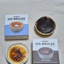 GS25 구로벤치점 | [GS25 신상] 로로멜로 아이스 브륄레 바닐라맛 &amp; 초코맛 솔직후기