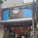 죠아저씨치킨 | 다낭 외할머니주방 가정식 분짜 반세오 맛집