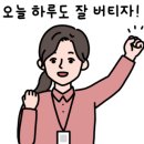 인천최강밧데리 이미지