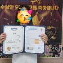 미래꿈수학학원 - 연수구 해돋이로 168-15 | 미래꿈수학학원