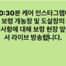 김동일농장 이미지