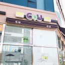 원주혁신도시 CU 씨유 거꾸로수박바 - 거꾸로수박바 칼로리 원주반곡동씨유에도 거꾸로수박바가 팔더라!!!
