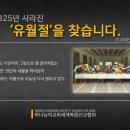 유일하다
