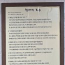 강남황태찜 네이버블로그