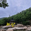 성균관대학교 중국대학원 | 조선 후기의 대표적인 성리학자 **송시열(宋時烈)**