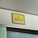 청해 | 2025년 2회(2025.12.7) JLPT N2 후기 - 수원정보과학고 주차/청해/시설 후기