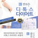 다꽃한의원 이미지