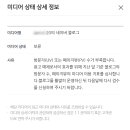 한방클릭 | 하꼬 1개월차 블로거 한방에 애드포스트 통과한 후기🤓+애드포스트 조건, 링크, 미디어 등록