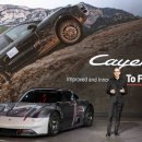 포르쉐대구서비스센터 이미지