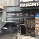 하남돼지집운정