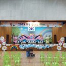 교동초등학교 병설유치원 이미지