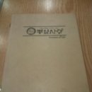 뽕잎사랑뽕잎냉면버섯샤브칼국수 이미지