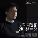 QED골프아카데미 원흥점 이미지