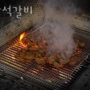용암 석갈비 | 청주 용암동 맛집 화담석갈비 방문자 찐 후기
