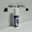 (주)바로벳 | 벳플러스 플루맥스 후기｜고양이 감기·재채기 관리 영양제 솔직 리뷰
