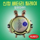 동진밧데리 이미지