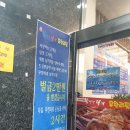[대전맛집] 관평동 영덕대게 무한리필 참바다대게횟집 다녀왔어요 (메뉴/위치/후기)