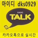파워카본테크놀로지(주)