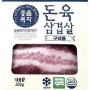 복지슈퍼마켓