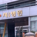 안동요양병원 이미지